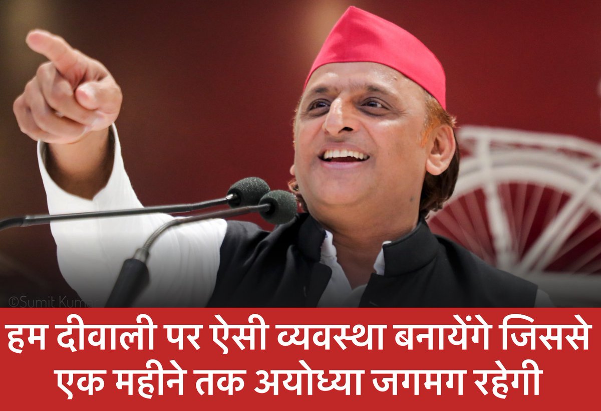 बीजेपी वाले अयोध्या लूट रहे हैं, आप आकर अयोध्या को ख़ुशहाल करिए