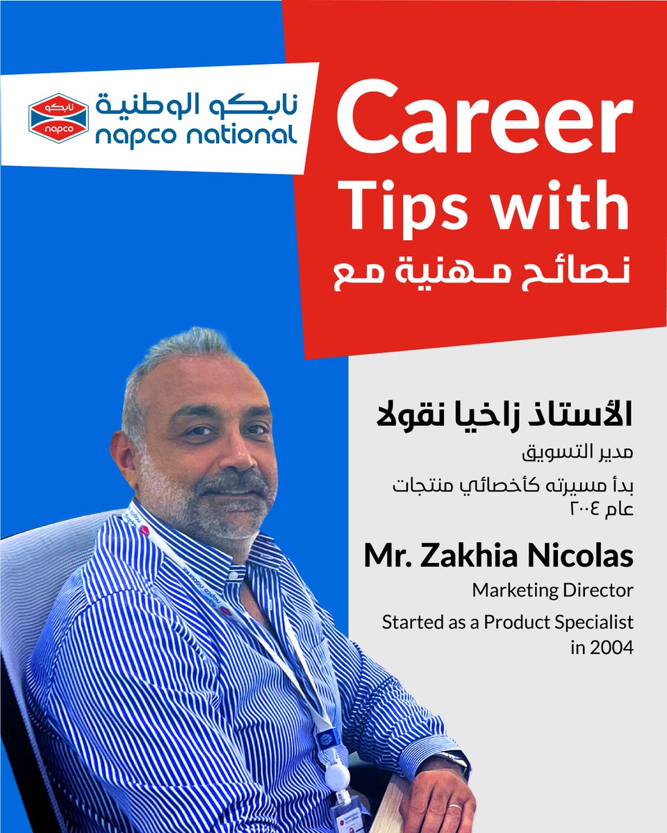 Napco National tweet media