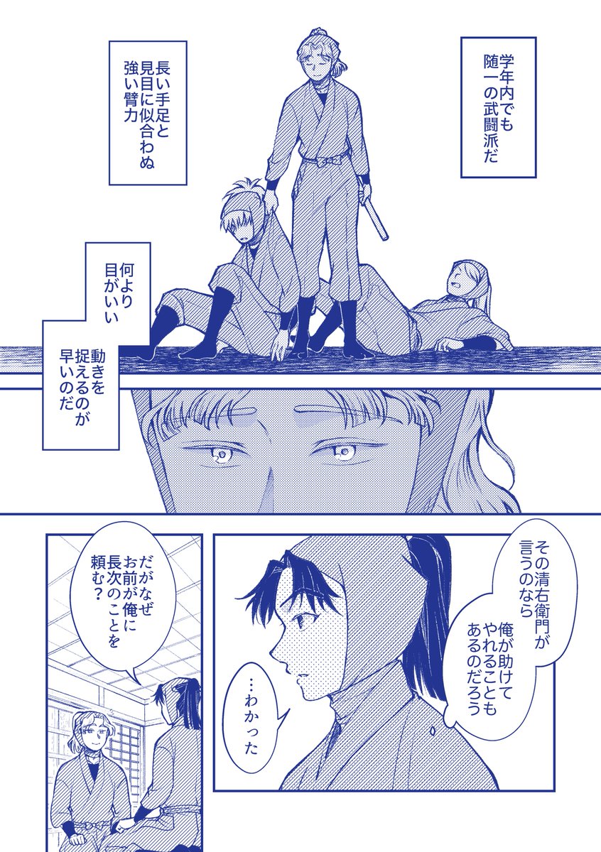 (2/4) 