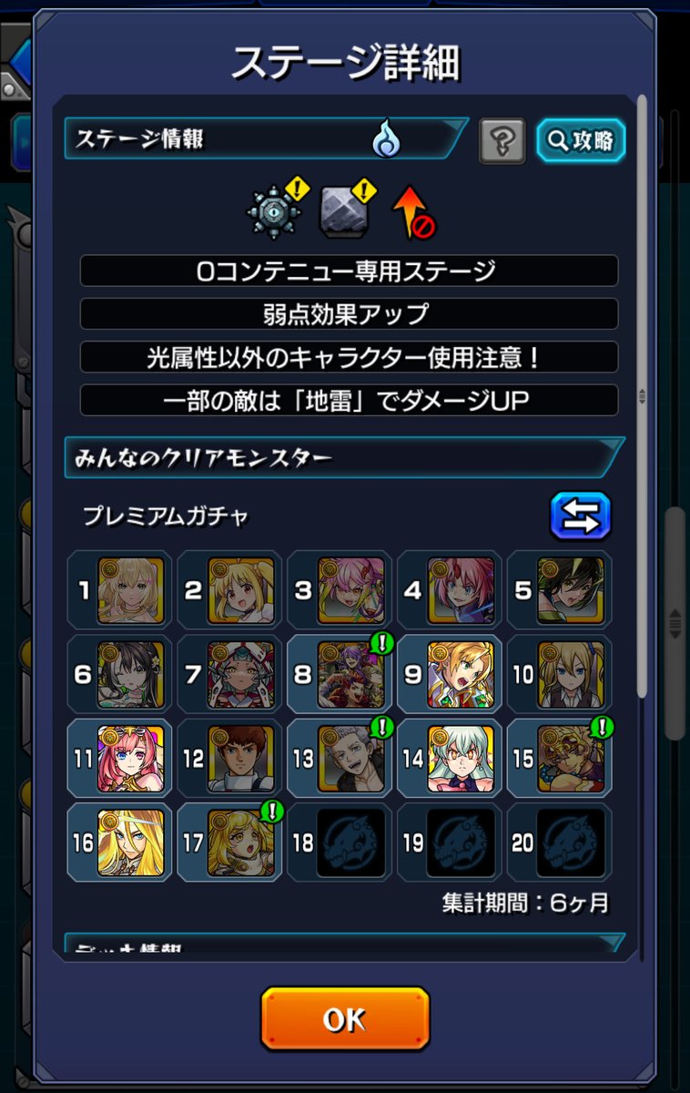 EBI25I's tweet photo. 適正全然いなくてグランギニョルキツすぎる。 https://t.co/kGFeLAkYLT