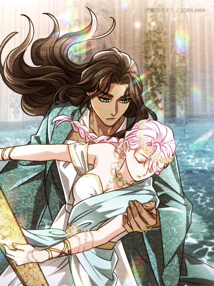 📣無料チャージ話更新📣

『#君主様に胸やけ』
第80話（秘めた想い🤫編）が
無料チャージ解禁しました✨

アリアの騎士🗡️

▼今すぐ読む
u.lin.ee/gl6HxpD/pnjo

＼\🎊単行本好評発売中👇/／
lit.link/kimiyakebook

＼\🎊ショートアニメ配信中🎥/／
youtu.be/Wn2R8TxwKog?si…