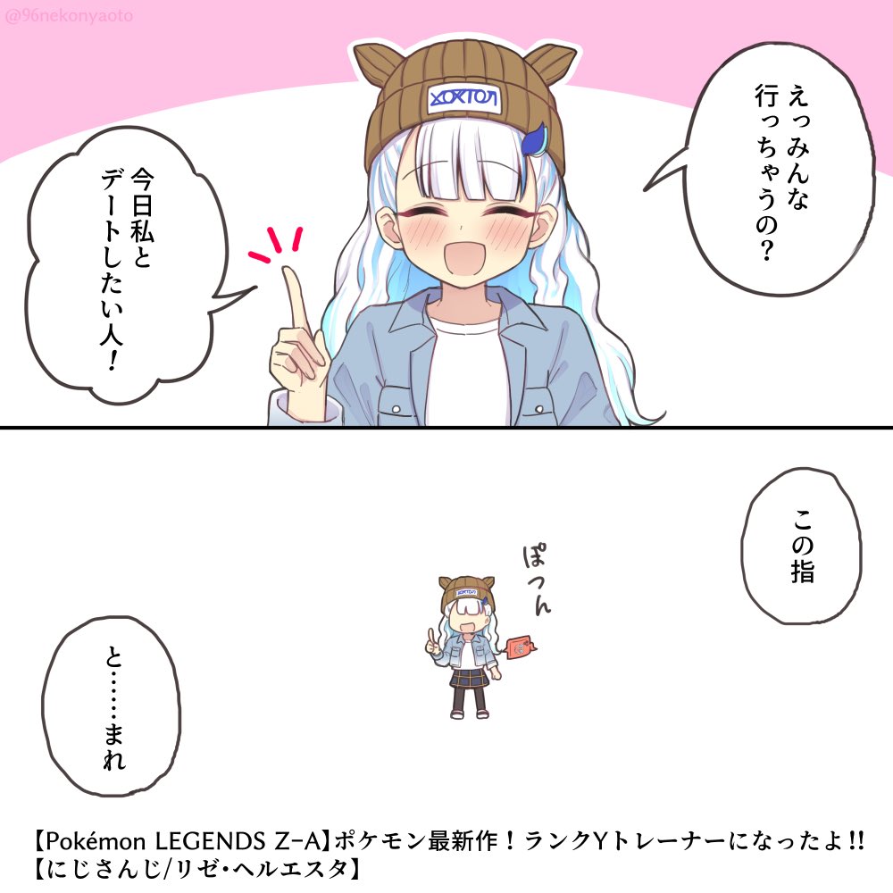 #ヘル絵スタ 