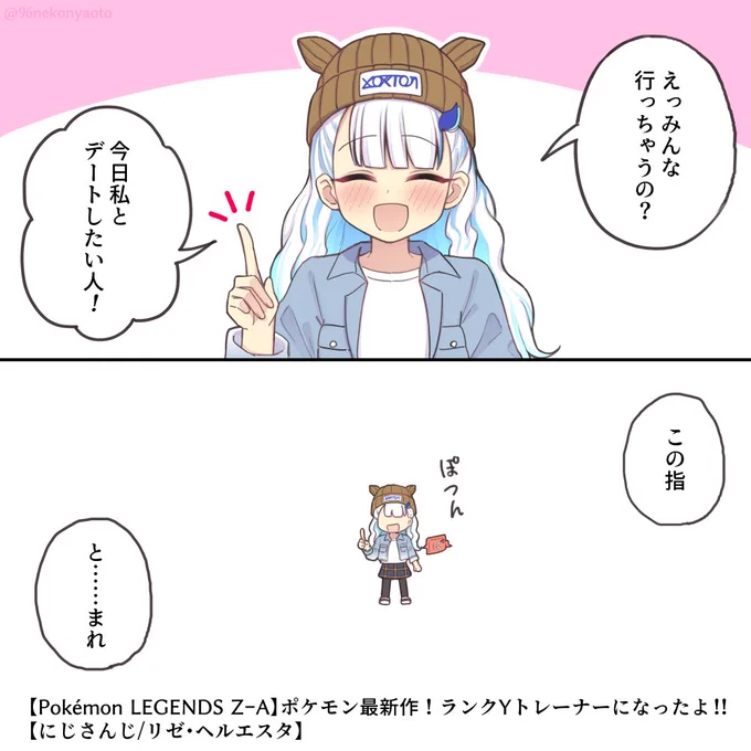 #ヘル絵スタ 