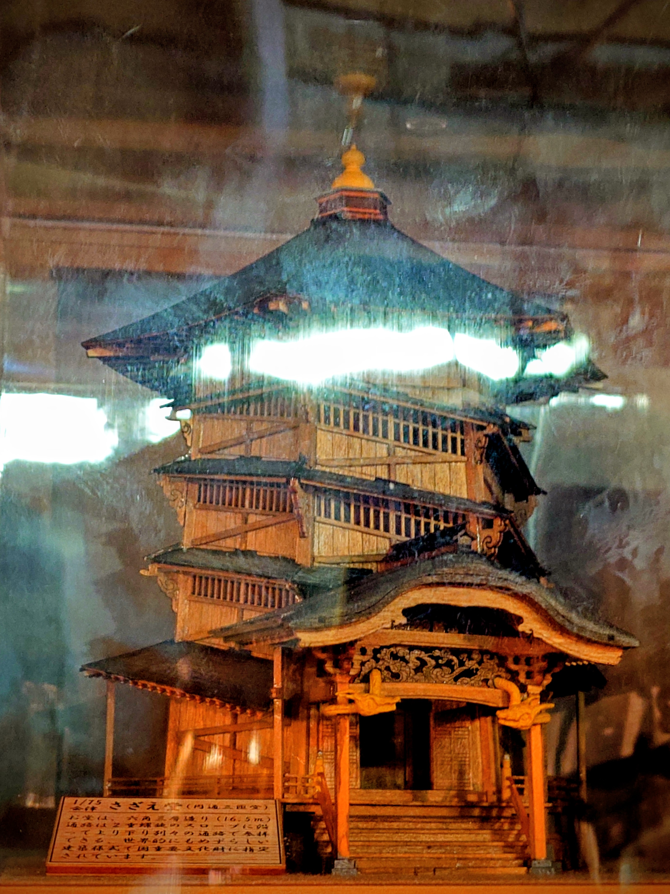 超リアル木場屋台模型完成品 鴨江ヴンダーカンマー on X: 