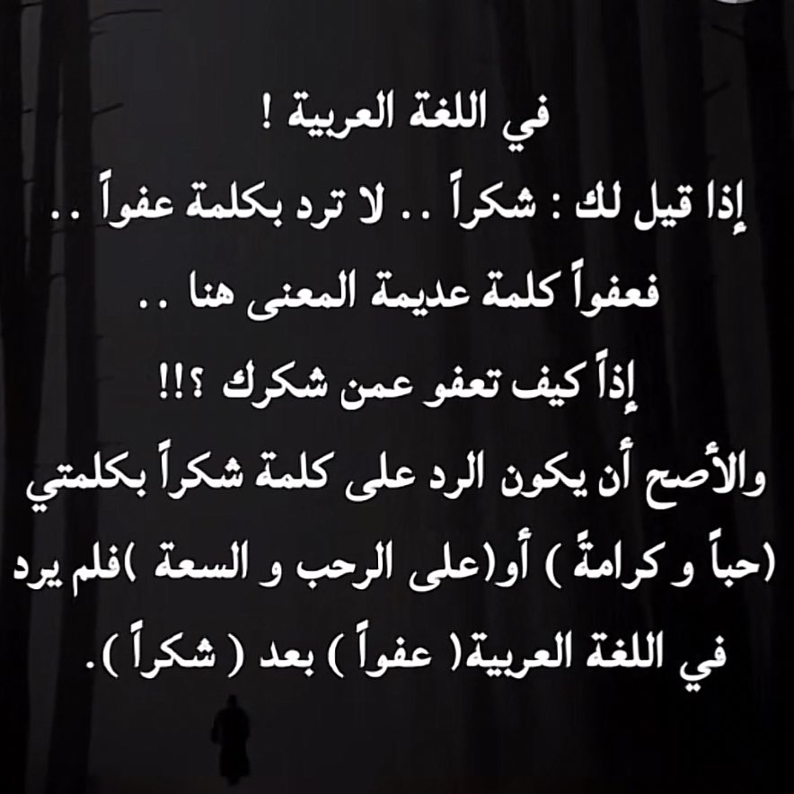 فائدة ✨✨