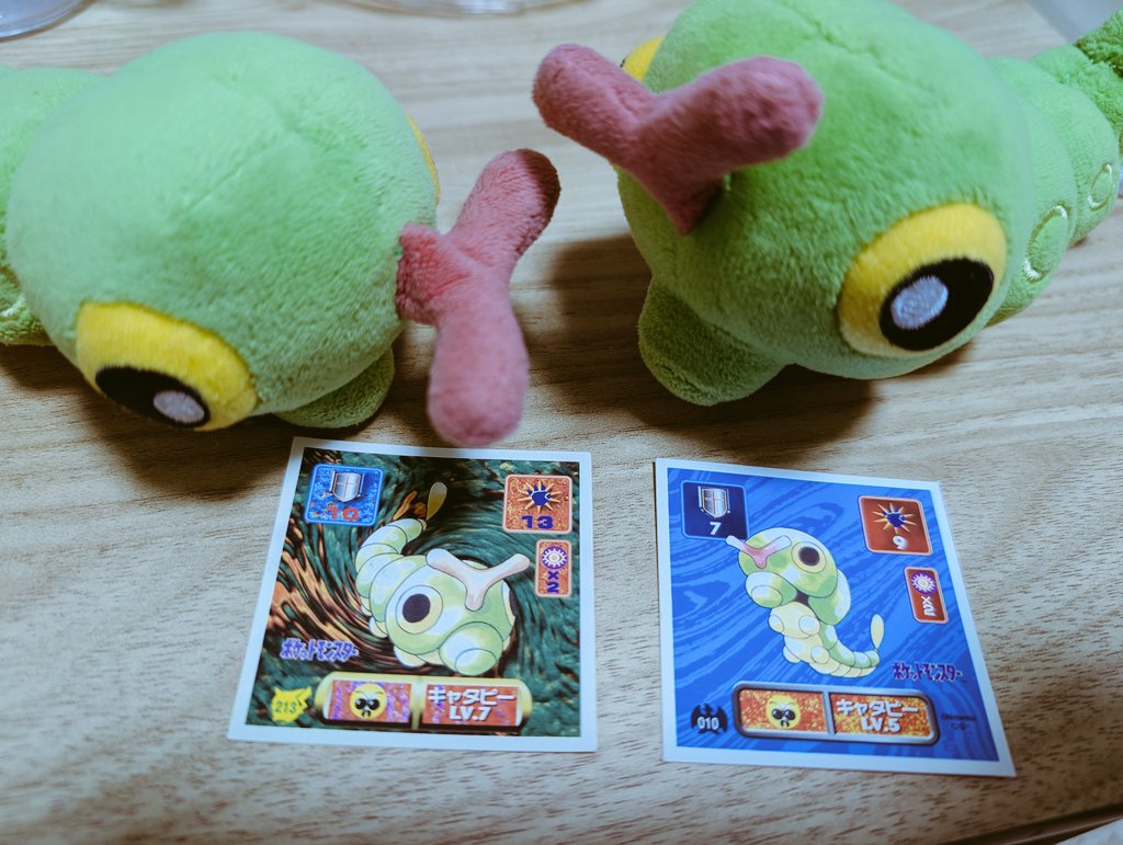 にょきにょきキャタピー tweet media