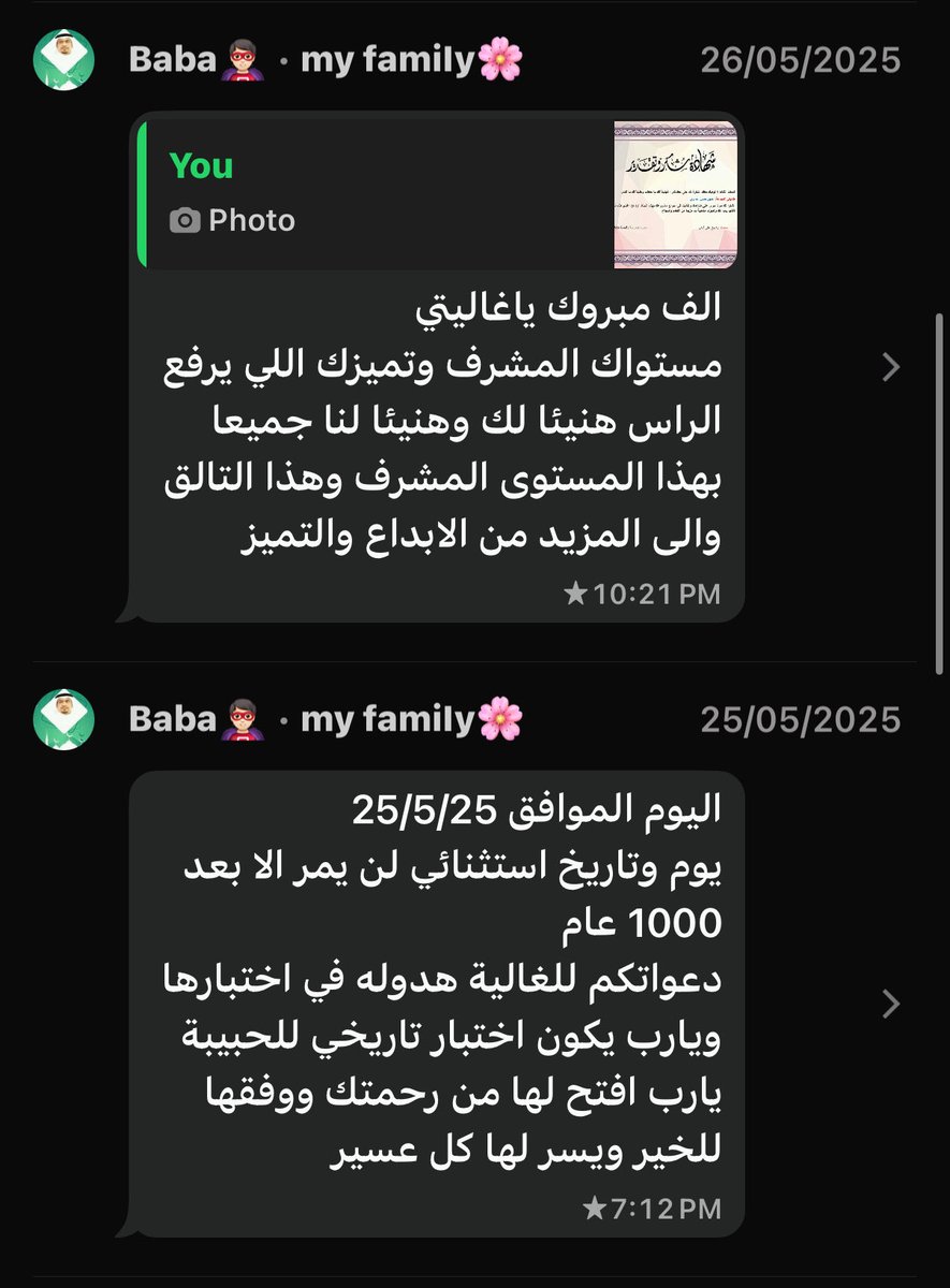8lrip's tweet photo. ماعرف كيف اخفض معاييري لشريك الحياه بعد هالمعامله❤️ https://t.co/vQCuKXkg6k