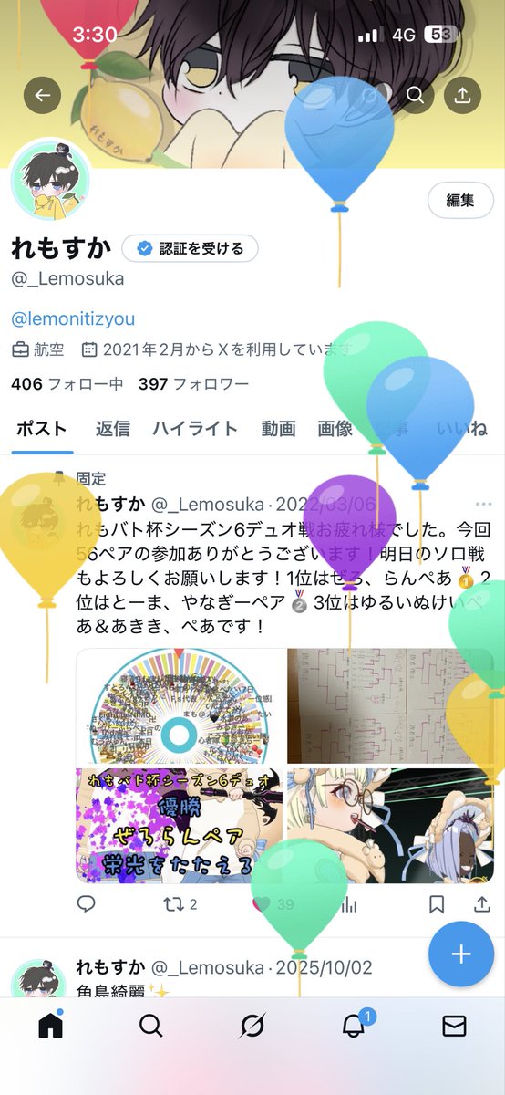れもすか tweet media