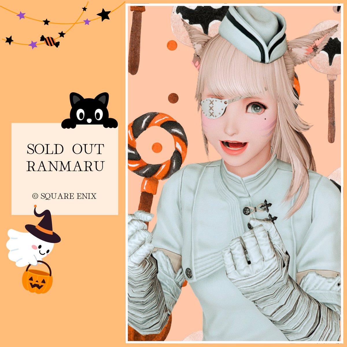 らんまるFF14♡⃛RP/たまに出てます。 (@Maru14_XIV) / Posts / X