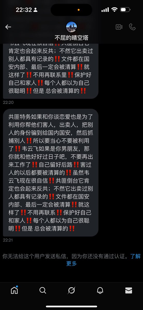 韦云飞 (@peter75076638) on Twitter photo 