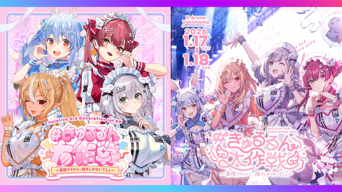 ライブドアニュース tweet media