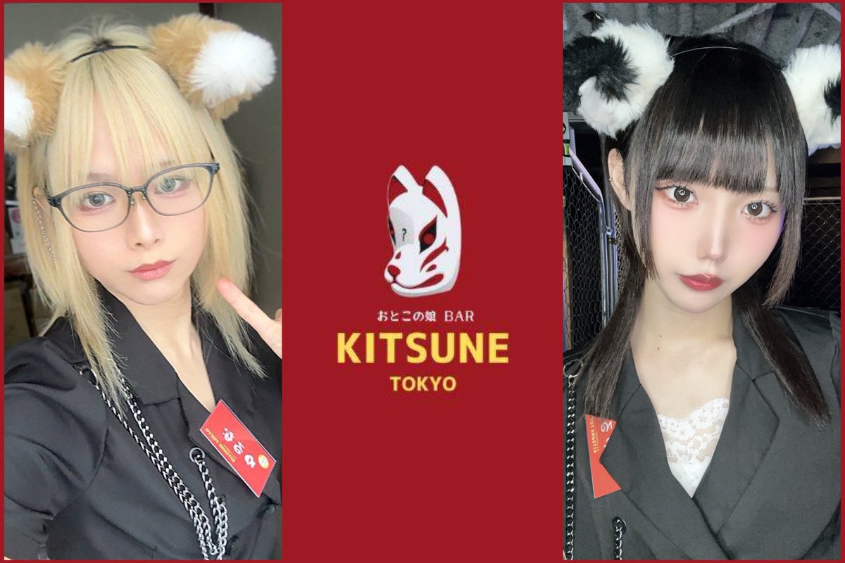 にゃる (@93syusyoku) / Posts / X