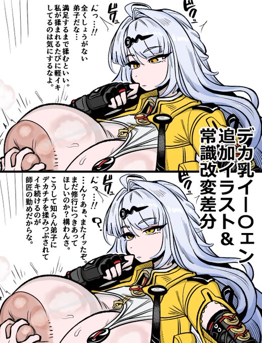 FANBOXにデカチチ師匠の続きとおまけあげました。
https://t.co/56pQn7eyNh 