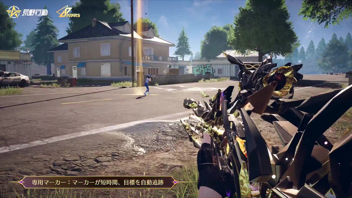 ✨荒野行動8周年記念✨ 23日から「アストラゼロ」シリーズ登場