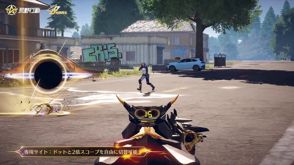 ✨荒野行動8周年記念✨ 23日から「アストラゼロ」シリーズ登場