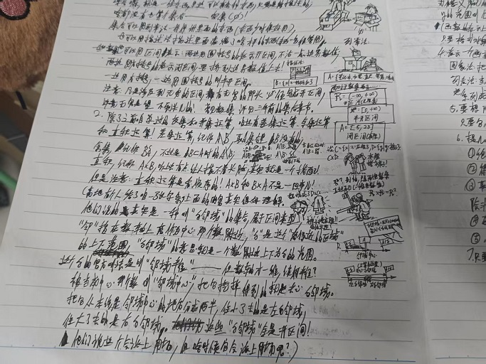 Feelin' like sharing my Maths notes...
Some of them are really funny, though. But they actually help me understand some of the boring knowledge!
Although they're mostly written in Chinese...