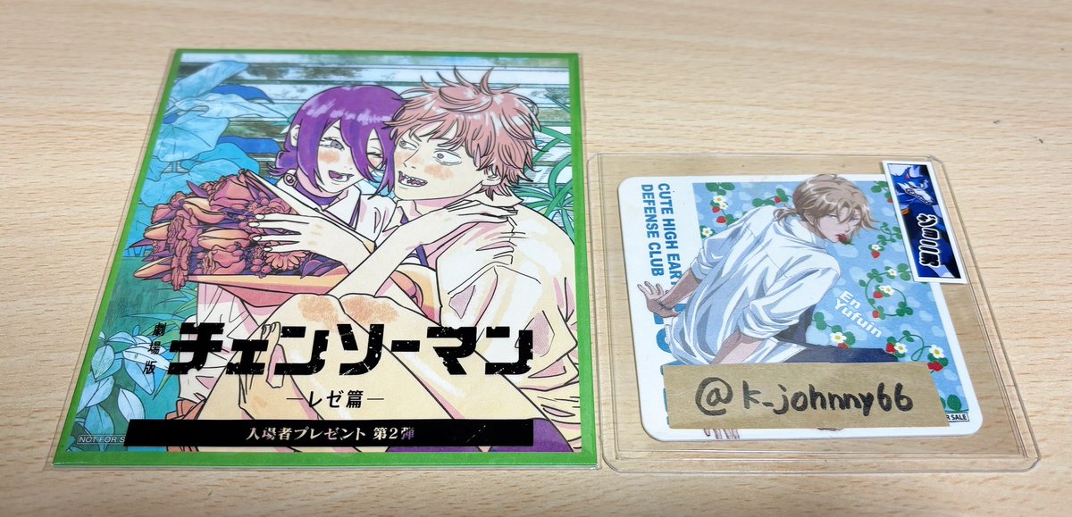 チェンソーマン レゼ篇 ミニ色紙風カード 入場者特典 第二弾