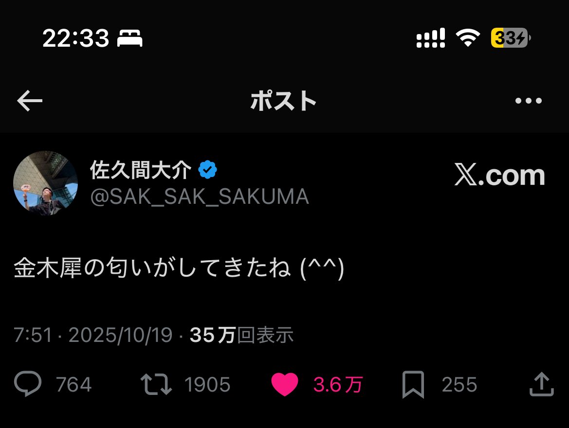 はっぱちゃん on X