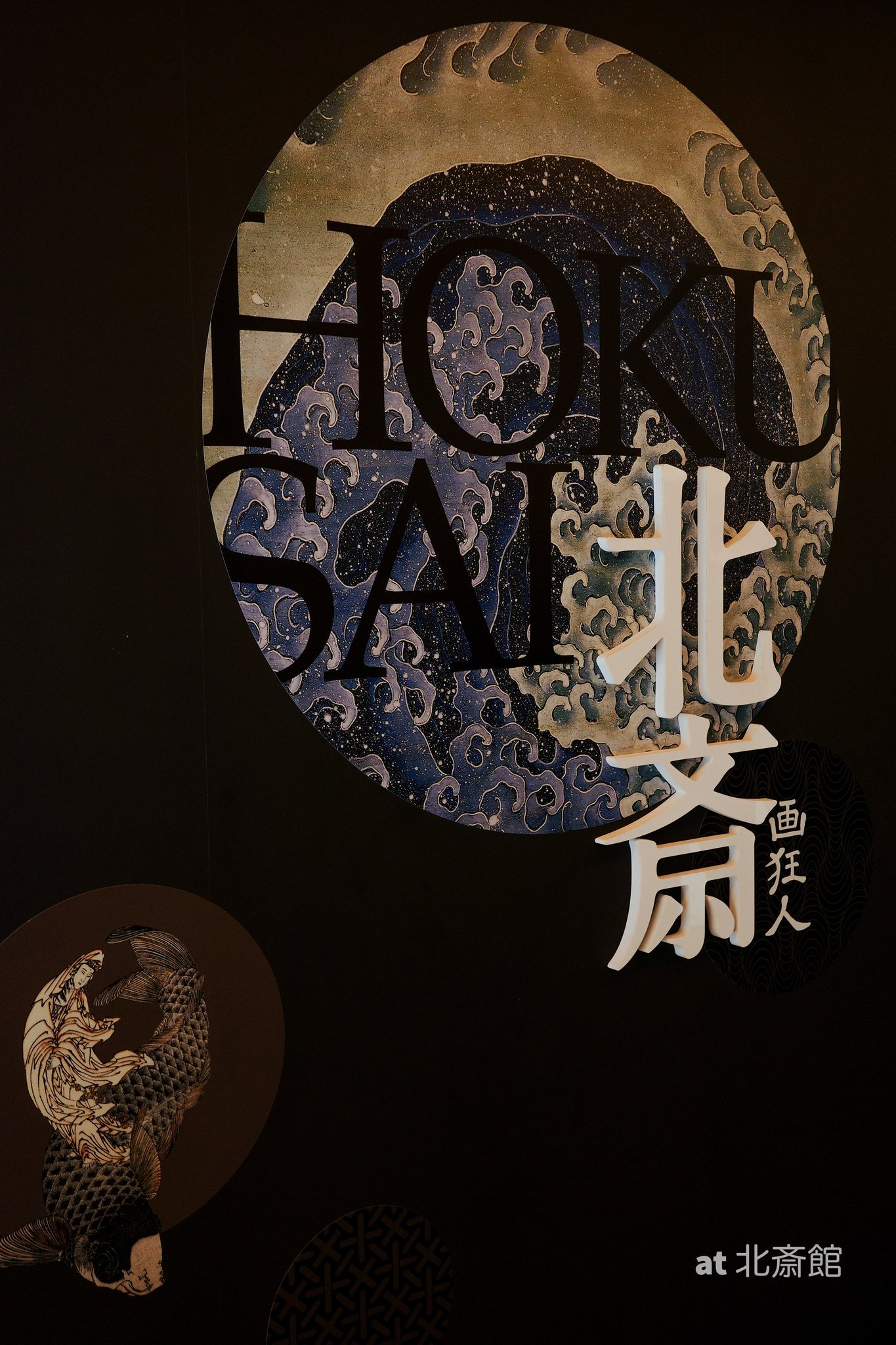 映画　おーい、応為　プレスシート 映画 おーい、応為 プレスシート - メルカリ