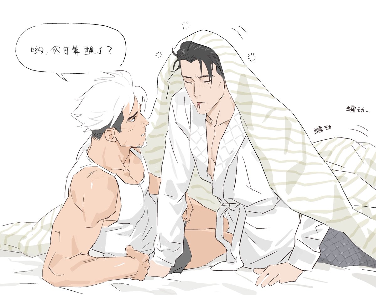 打断腿三号 tweet media