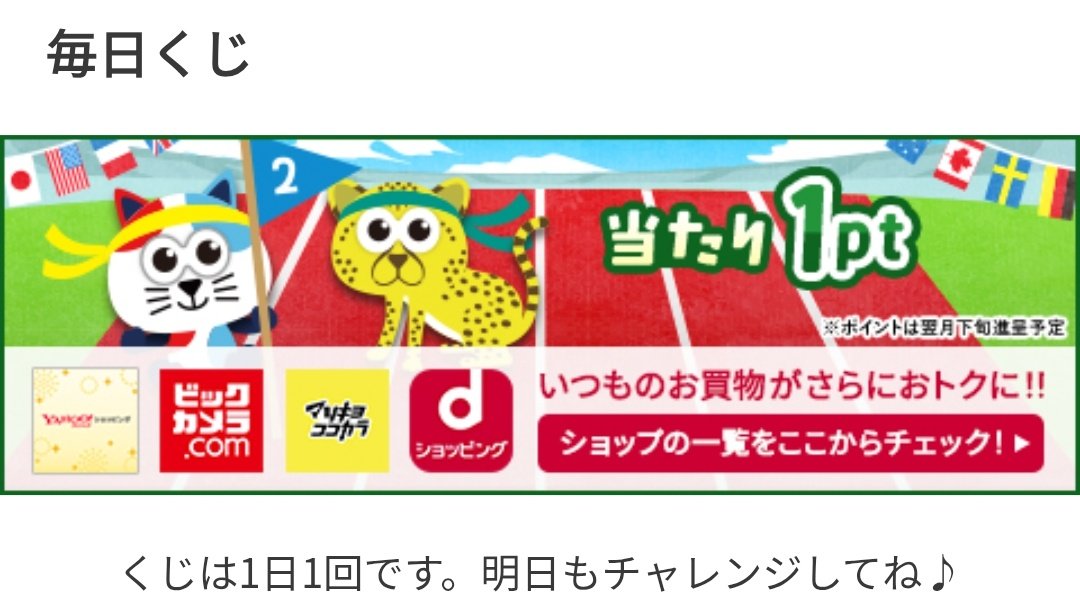 A-kuqraページ♡⃜ AmiAmi [Character & Hobby Shop] | Bluelock Sticker Arabian