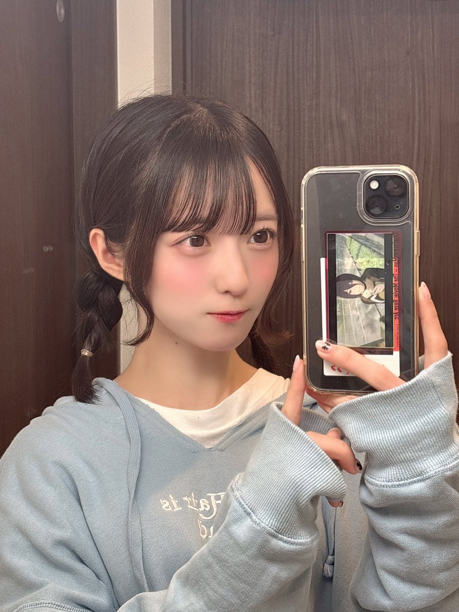 ボンっ