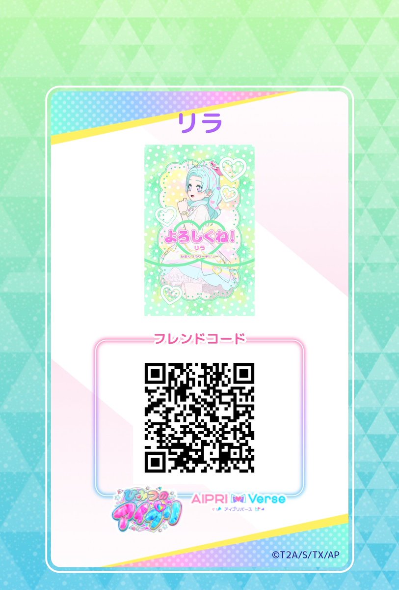 リラ♪🍞⚓⚒🎀🌸🏮🐇🌂🐥 (@og1wMZVGqAHQoCE) / Posts / X