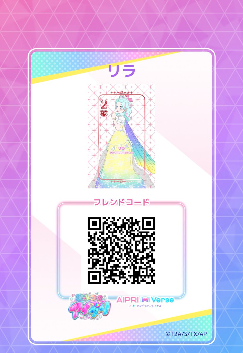 リラ♪🍞⚓⚒🎀🌸🏮🐇🌂🐥 (@og1wMZVGqAHQoCE) / Posts / X