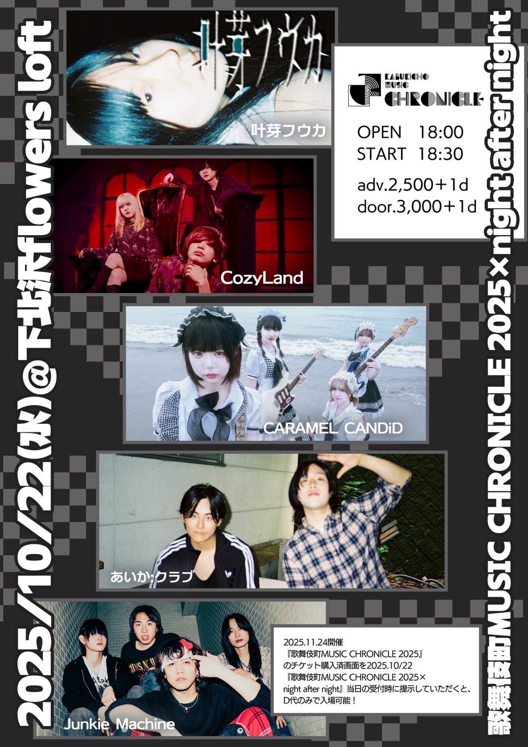 叶芽フウカ on X: 