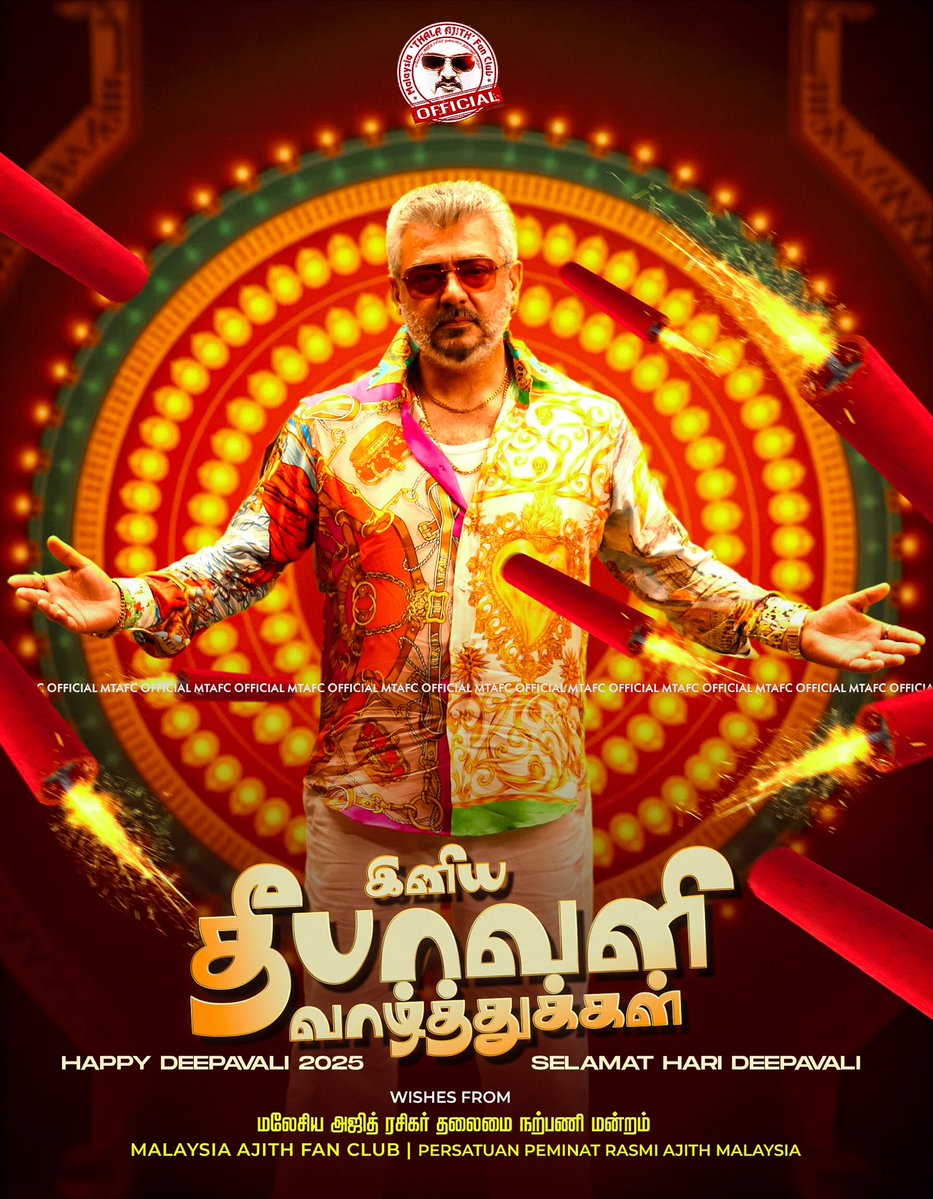 One man, one swag, one celebration 💥
Let’s light up this Deepavali the #AK style! 🔥
Happy Deepavali 2025! 💥

#AjithKumar Sir #HappyDeepavali 
#MalaysiaAjithFanClub #AK64