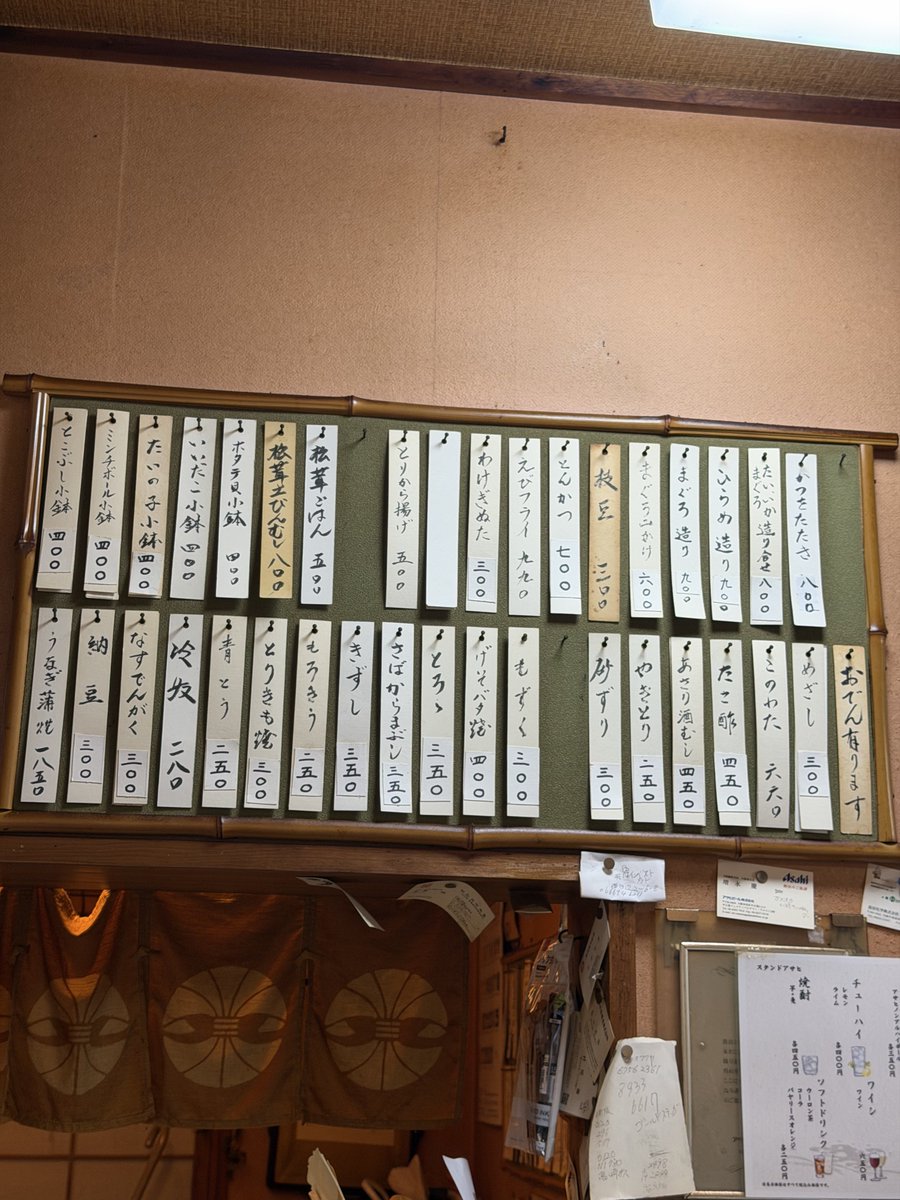 かしゅくん専用 居酒屋のカスタネット シンくん on X