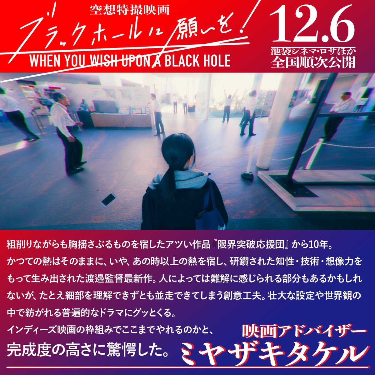 渡邉聡/Watanabe So (@w_s_movie) / Posts / X