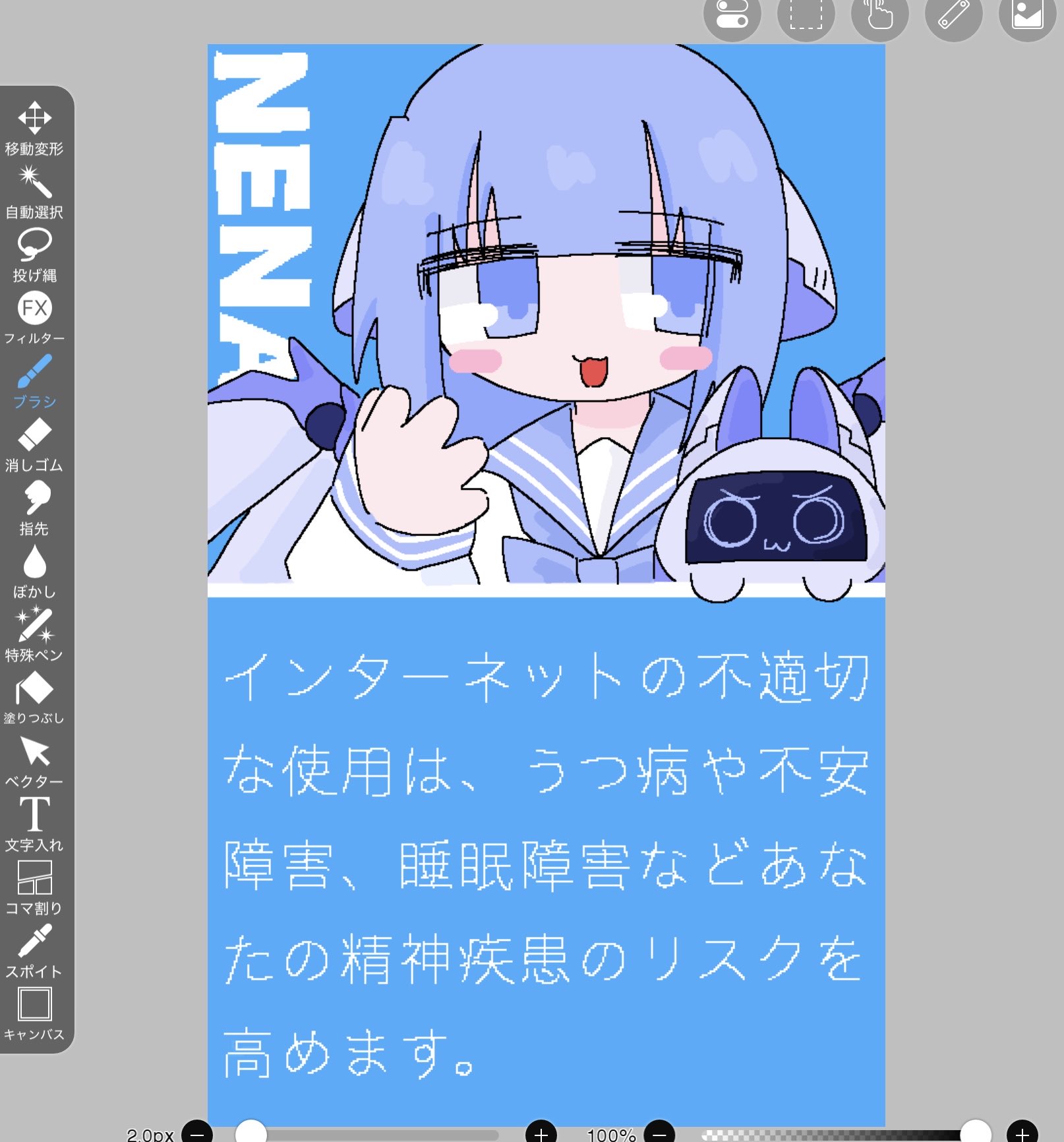 べるです(´◡` )♩ hqdefault.jpg