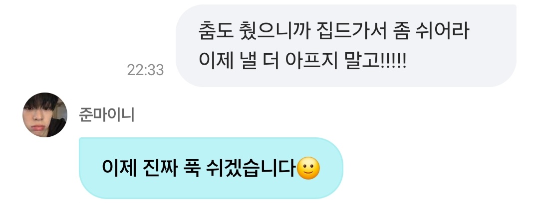 다똑같이호통쳣나봐