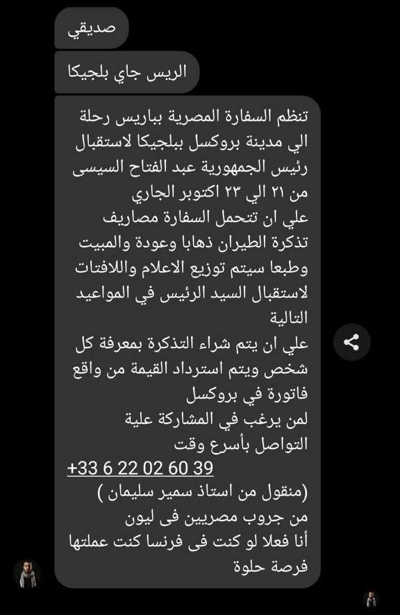 فن اختيار الصورة ❤️
وبعدين شوفوا يا مصريين العزة..