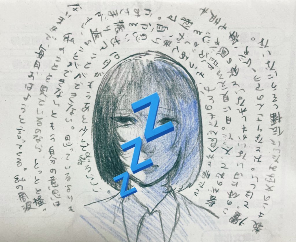 ぽえっ