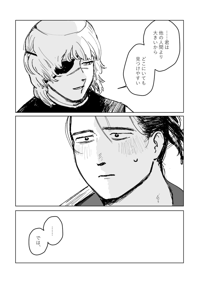 無糖 (@RRCRSH_117) / Posts / X