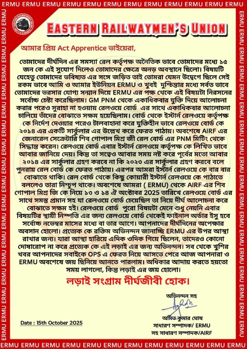 <a href="/AIRF_COMMS/">AIRF.COMMS</a>  के महामंत्री माननीय कांo <a href="/ShivaGopalMish1/">Shiva Gopal Mishra</a> जी एवं <a href="/EasternRailway/">Eastern Railway</a> ERMU के महामंत्री कामo अमित घोष जी का हृदय से आभार 🙏
13-14 अक्टूबर को रेलवे बोर्ड में Act Apprentices की आवाज़ मजबूती से उठाने  के लिए धन्यवाद। विश्वास है कि स्थायी और न्यायपूर्ण नीति बनेगी ✌💐🤝