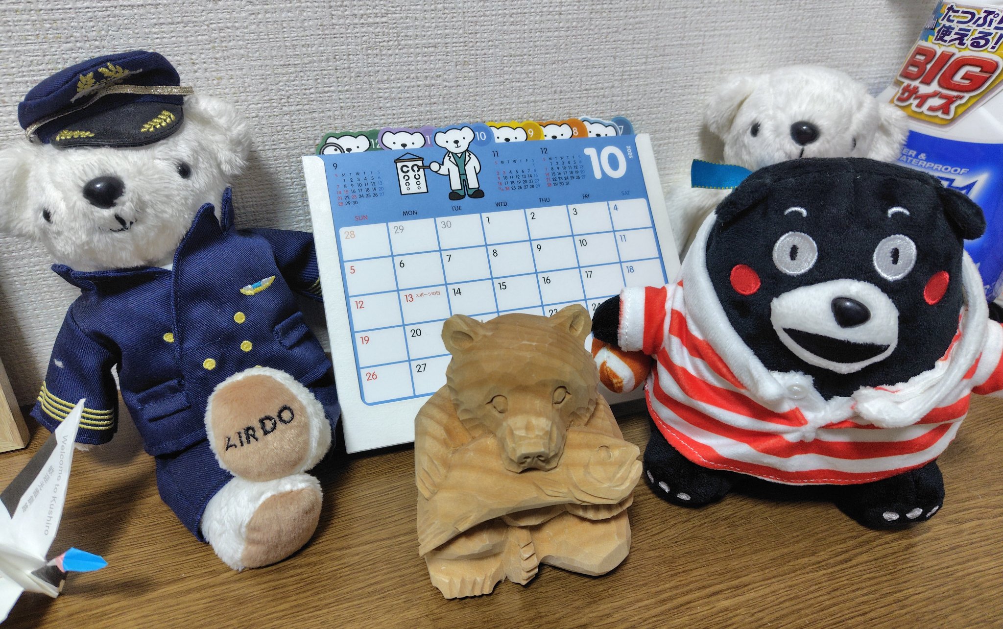 ◆くまくま◆ Amazon.co.jp: キュート販売 ぬいぐるみ 森のクマさん M Z0388