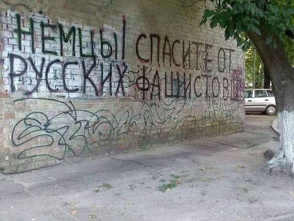 Konstantinivka, Donetsk region…

A sign on a building reads:
"Germans, save us from the russian fascists."