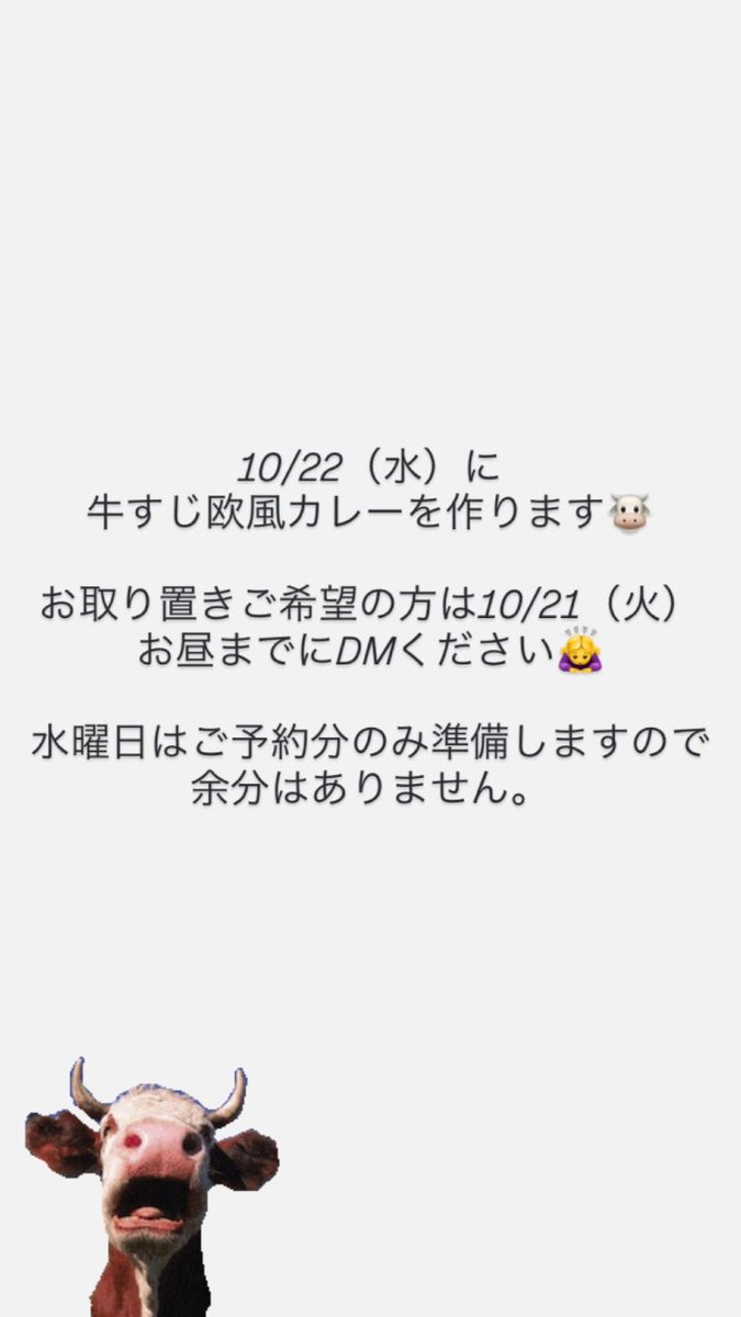 ご希望の方はDMにてご連絡ください🙇‍♀️