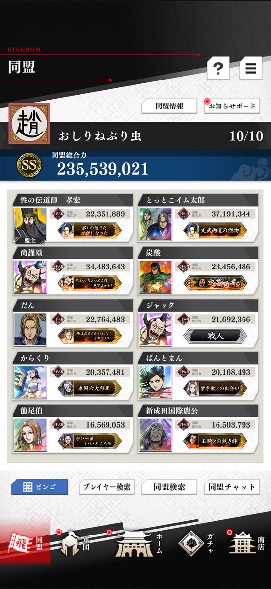おちち S1 ／ おしり S3

てぃんめいさん いらっしゃ〜い😆
来週からも頑張りましょう💪🔥