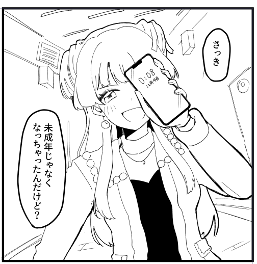 同人誌WIP 