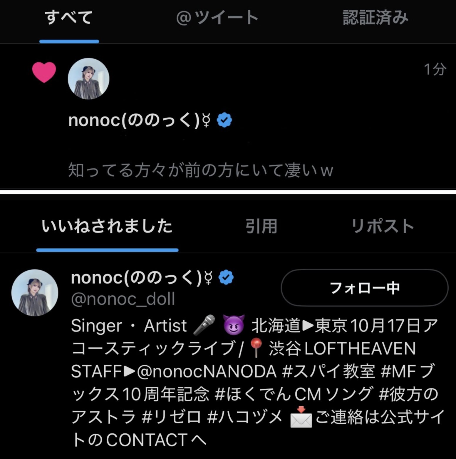 にっしー様ありがとうございます✨ リクエスト 2点 まとめ商品 燈白喜ヲリンザ on X: 