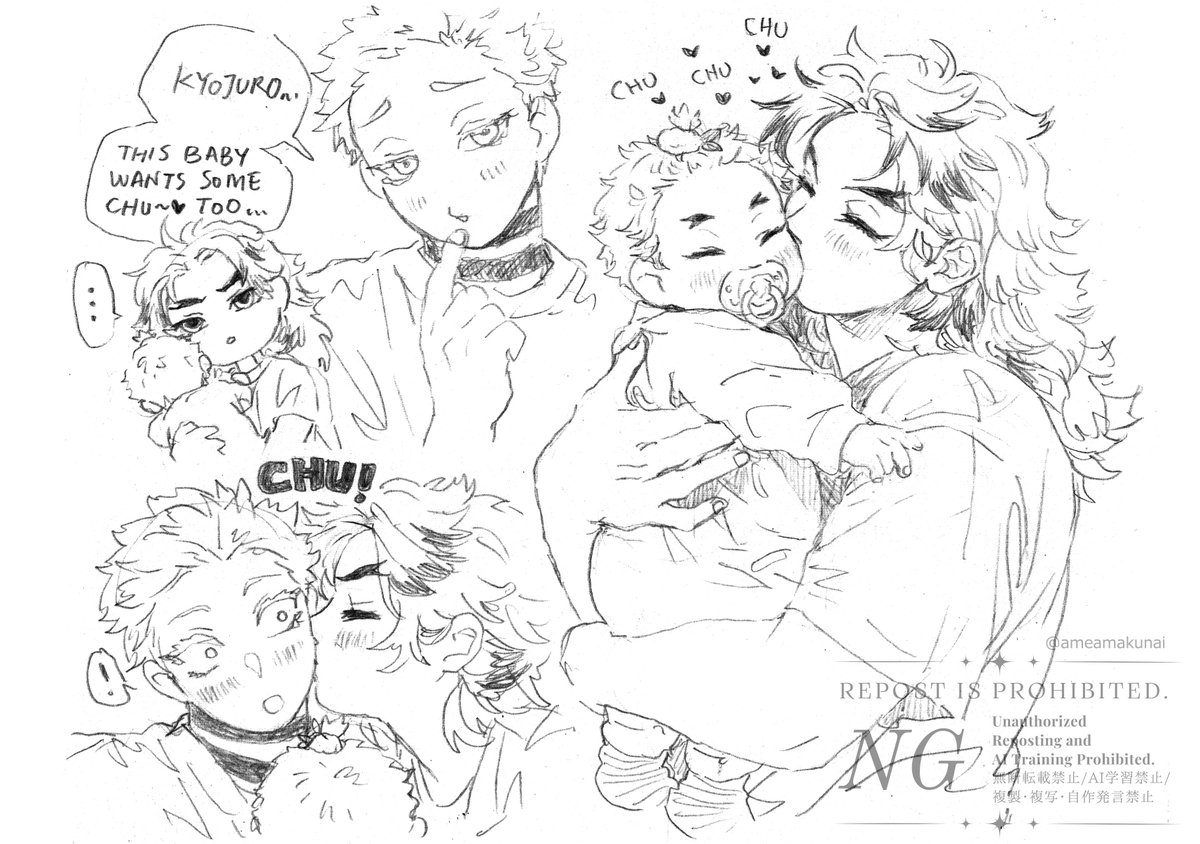 ameamakunai's tweet image. ❄️🔥+🍑