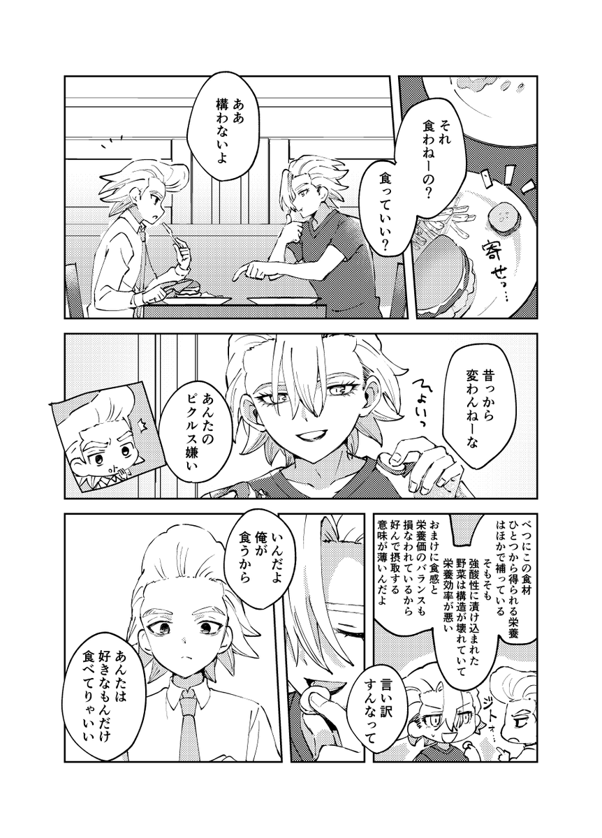 いゆ@2/1西4 J19a (@iyupipipi) / Posts / X