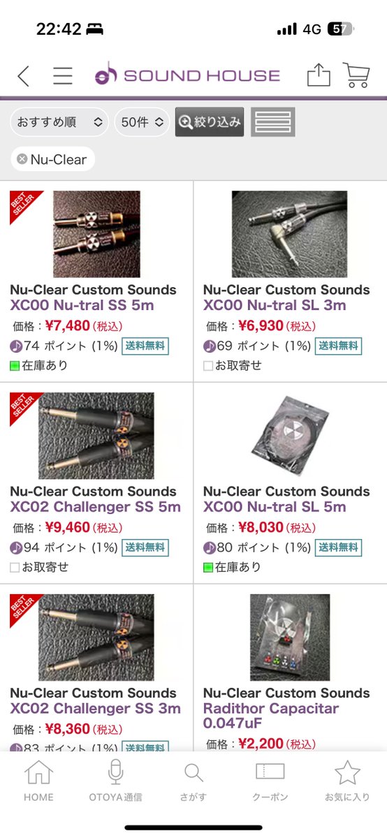 ［処分］Nu-Clear Custom SoundsとDISTORTION 処分］Nu-Clear Custom SoundsとDISTORTION