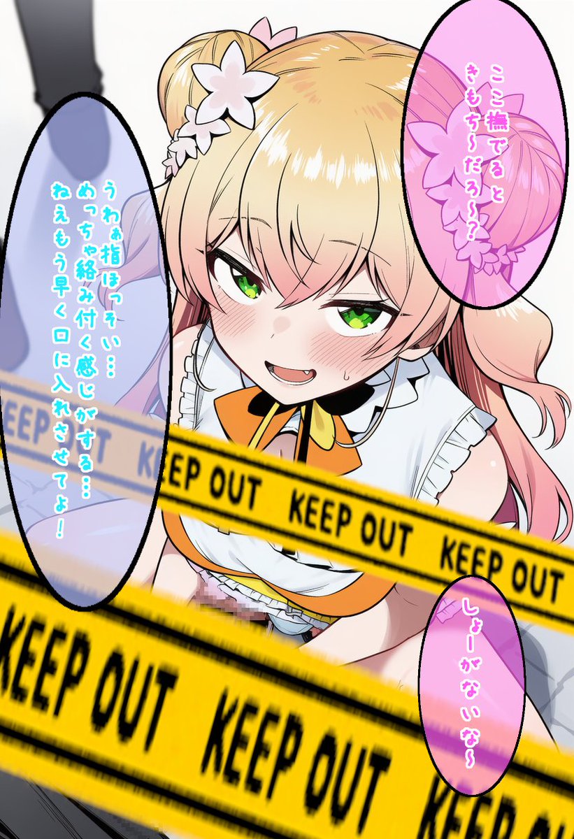ほっそい指で…
メンシプ🚫更新しました！プロフをチェックしてね！