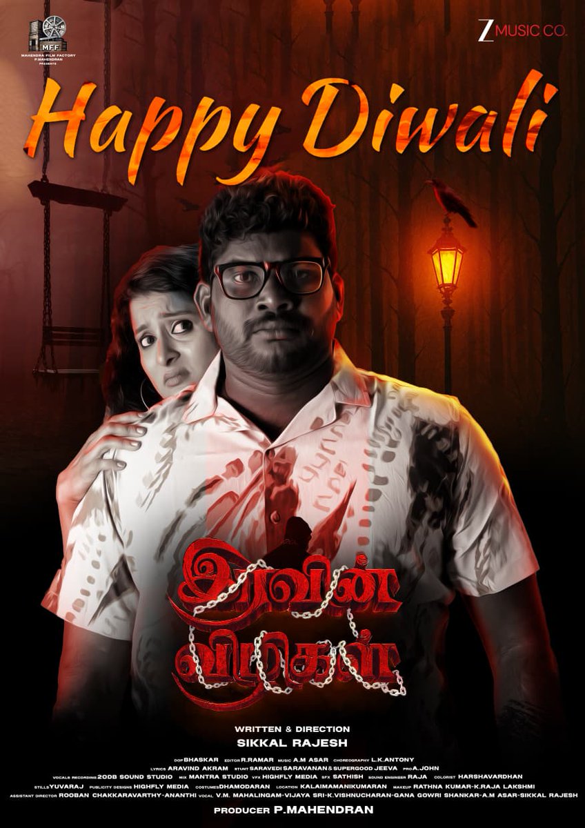 #HappyDiwali to all
<a href="/zeemusicsouth/">Zee Music South</a> <a href="/sikkalrajesh/">Sikkal Rajesh</a> @rajasweetperson 
<a href="/p_mahend/">mahend.p</a> <a href="/rooban_anitha/">Rooban_chakkaravarthy</a> <a href="/Neema__Ray/">Neema Ray</a>  <a href="/amasarudheen/">A.M Asar</a> <a href="/johnmediamanagr/">A. JOHN- PRO</a>
#Sikkalrajesh #Iravinvizhigal