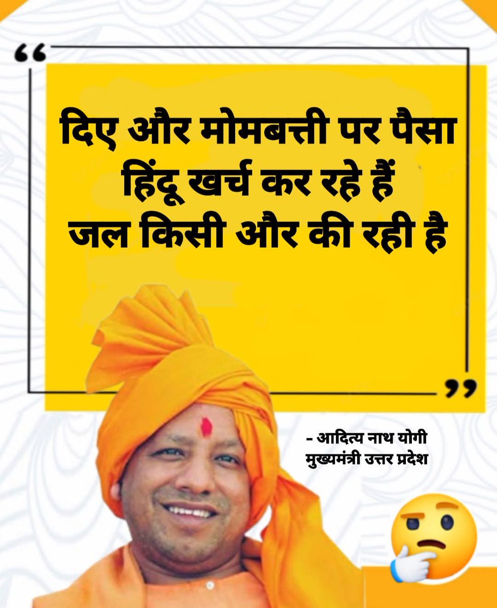 sahu_shersingh's tweet image. टोटी भईया की ऐसे ही जलती रहेगी 🤣🤣🤣🤣